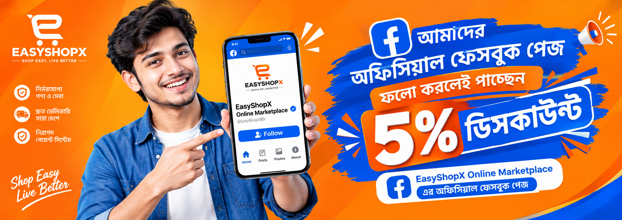 Mega Sale Up To 50% OFF